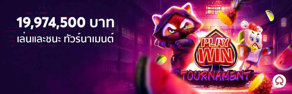 bk8 ชนะทัวร์นาเมนต์สล็อต