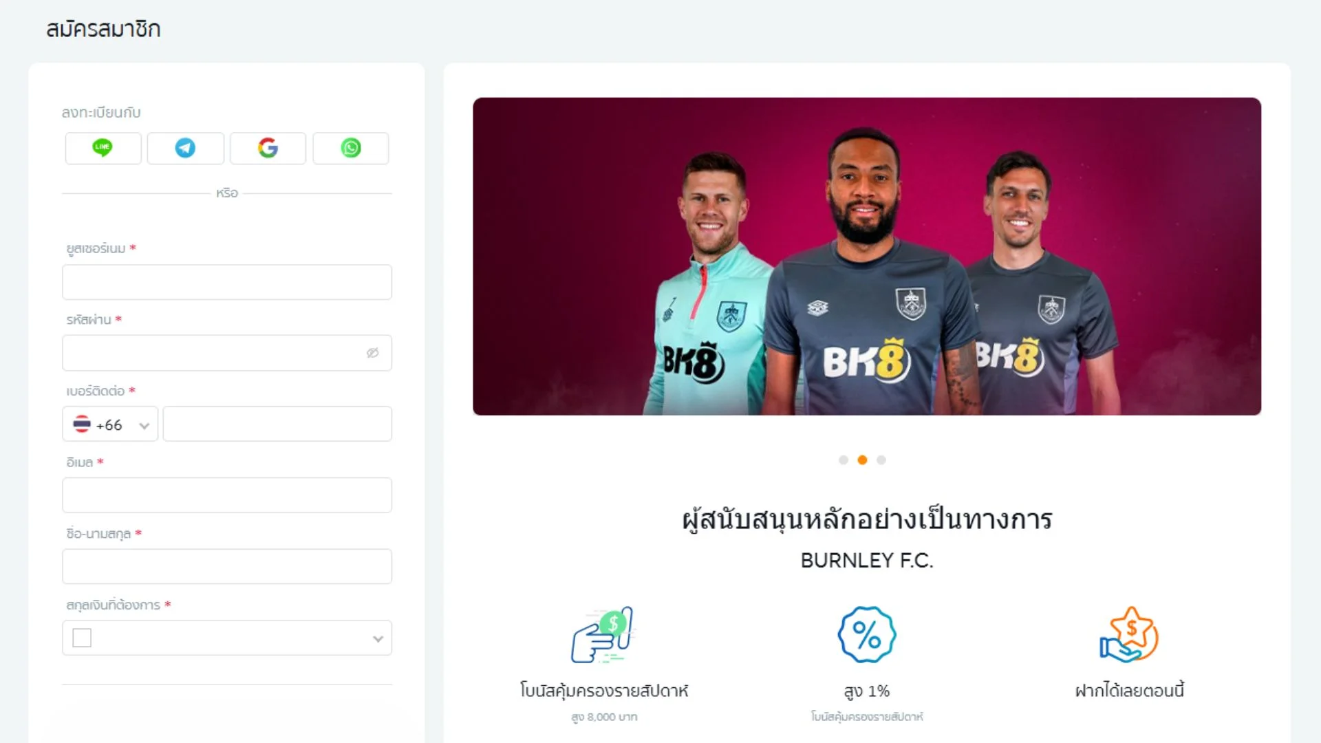 สมัคร juth88